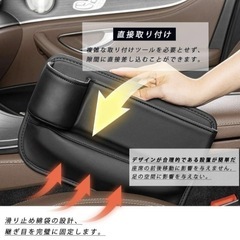 ベージュ 運転席専用 小物収納ケースの画像