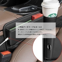 ベージュ 運転席専用 小物収納ケースの画像