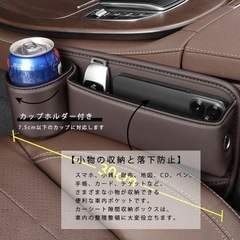 ベージュ 運転席専用 小物収納ケースの画像
