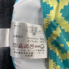 新品 未使用 水着 レディース 日本製 高品質 フリーサイズ  タグ付き 定価15000円や17000円　まとめ買い歓迎　卸ます　アマゾン引き上げ商品　倒産品　ネット商材　卸ます　転売　アマゾン引き上げ商品　卸し　問屋　倒産品　転売OK　ネット商材　アマゾン　商品　景品　コンペの画像