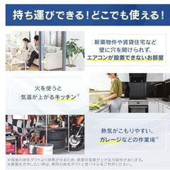 ●使用1か月！(*'ω'*)●アイリス　ポータブルクーラー　IPA2222G　綺麗な中古品●相模原　横浜　神奈川●移動式　クーラー●の画像