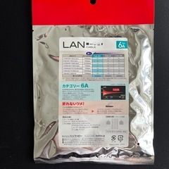 差し上げます　ケーブル各種の画像