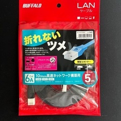 差し上げます　ケーブル各種の画像