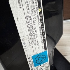 ブリヂストン Li-ion20 電動自転車バッテリーの画像