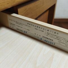 コクヨ　学習机　勉強机の画像