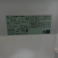 大阪❗️♻️エコマックス♻️配送も可🙌⭕️「S1068」⭐️日立⭐️ノンフロン冷凍冷蔵庫 2022年製 R-V32RVL(N)の画像