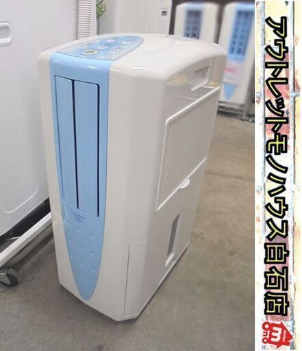 2019年製 コロナ 冷風 衣類乾燥除湿機 どこでもクーラー CDM-10A