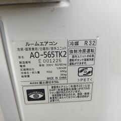 本日限定２００Vエアコンの画像