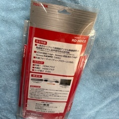 東芝　TOSHIBA　HDMIケーブル 2mの画像