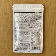 血糖値を下げる機能があるサプリメントの画像