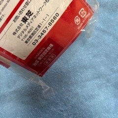 東芝　TOSHIBA　HDMIケーブル 2mの画像