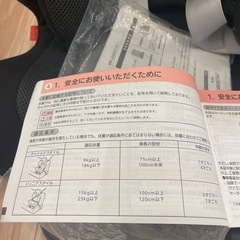 チャイルドシート(エールべべ.スイングムーン)の画像