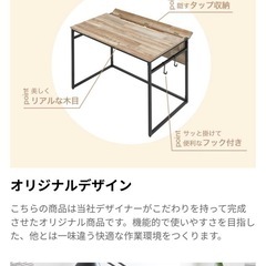 ロウヤ　LOWYA 木目調デスク　幅98 ナチュラルの画像