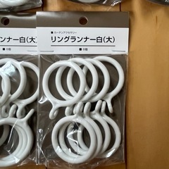 ☆新品 リングライナー 突っ張り棒 カーテン アクセサリー カーテンレール 7個セットの画像