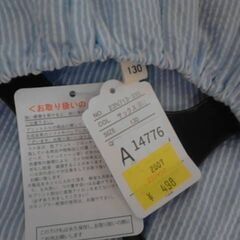 120cm　A14776の画像