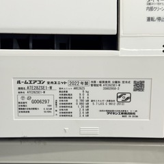 【超美品‼️】定価12万♪ ダイキン 2022年製 10畳用エアコン ストリーマ空気清浄 風ないス運転 100V/2.8kwの画像