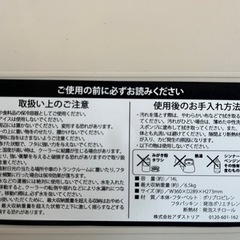 クーラーボックスの画像