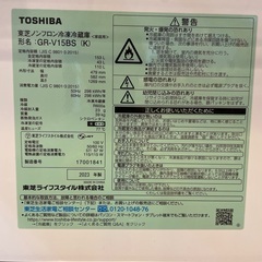 美品冷蔵庫: 無料で差し上げますの画像