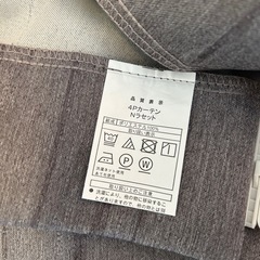 ニトリ　カーテン&レースカーテン4枚セットの画像