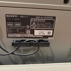 SONY液晶TV55インチの画像