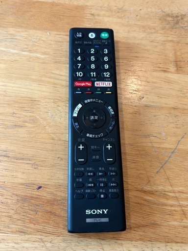 SONY液晶TV55インチ