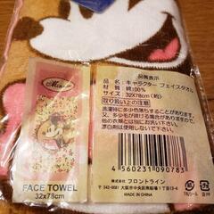 ディズニー  キャラクター  フェイスタオルの画像