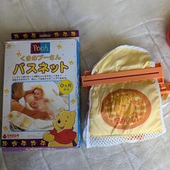 プーさんベビーバス バスネット 温度計付きの画像