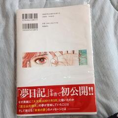 （決まりました）　　　本の画像