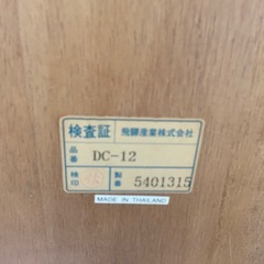 美原店 飛騨産業 木製　ダイニングチェアの画像