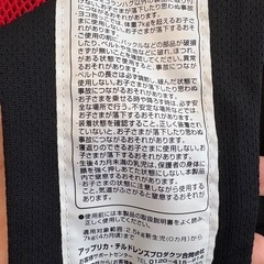 Aprica コランハグ　抱っこ紐　新生児シート付の画像