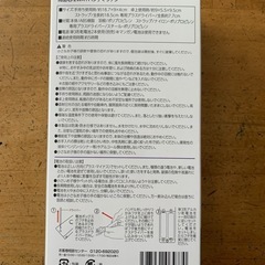 【新品未使用】ハンディファン②の画像