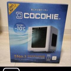 COCOHIE R7 ここひえ　の画像