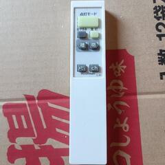 LED シーリング アイリスオーヤマ エコハイルクス SG-6N 6畳 調光 中古品 現状渡しの画像