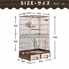 キャットケージ2段の画像