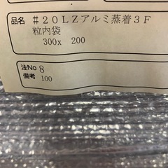 保冷袋の画像