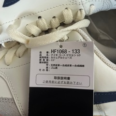 新品未使用ナイキNIKEコートビジョン　ローカットの画像