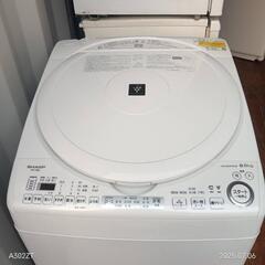 T036★2023年製★SHARP洗濯機　8㌔ 乾燥機能付きの画像