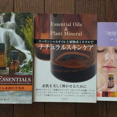 本11冊好きな本一冊からお譲りします。の画像