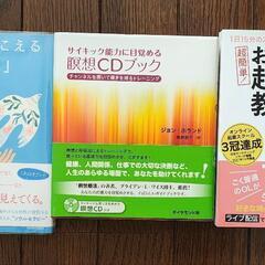 本11冊好きな本一冊からお譲りします。の画像