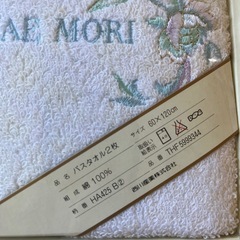 HANAE MORIのバスタオル2枚の画像