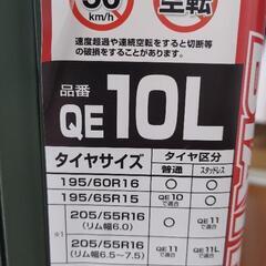 タイヤチェーン　バイアスロンQE10Lの画像