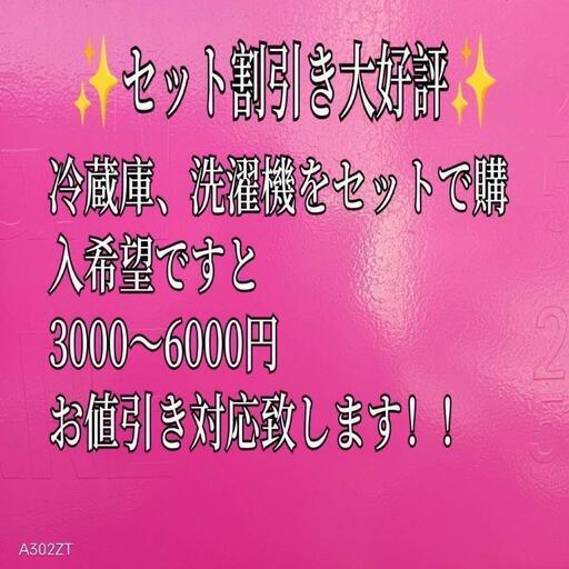 T037☆2020年製☆日立洗濯機8㌔ 乾燥機能付き (☆家電販売☆無料