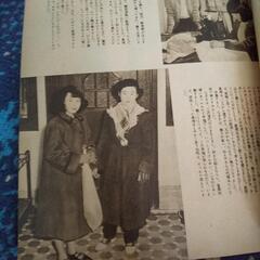 昭和27年発行 ひまわりの画像