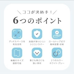 水切りラックの画像