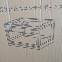 折りたたみコンテナボックスの画像