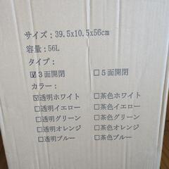 折りたたみコンテナボックスの画像