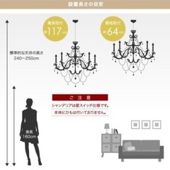 美品シャンデリア✨の画像