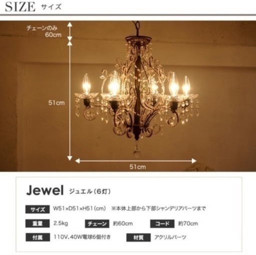 美品シャンデリア✨