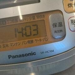 0726-312 Panasonic IH炊飯器 5.5合 SR-HC104の画像