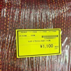 【広島石内店】ジモティｰ割！！ﾙﾙﾄﾞ/ﾏｯｻ-ｼﾞｸｯｼｮﾝ/クリーニング済みHG-6576の画像